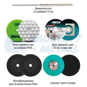 Ъглова бормашина 46 мм диск комплект BIHUI